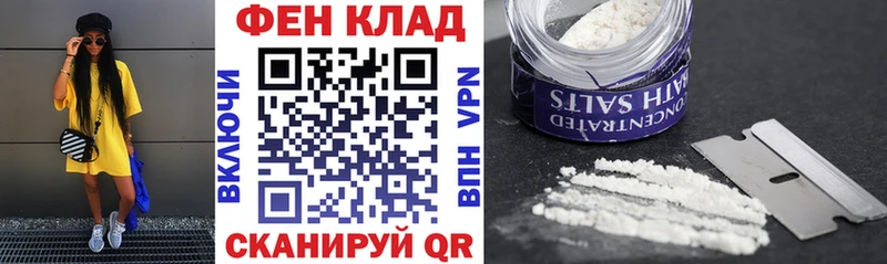 Амфетамин Розовый Бузулук