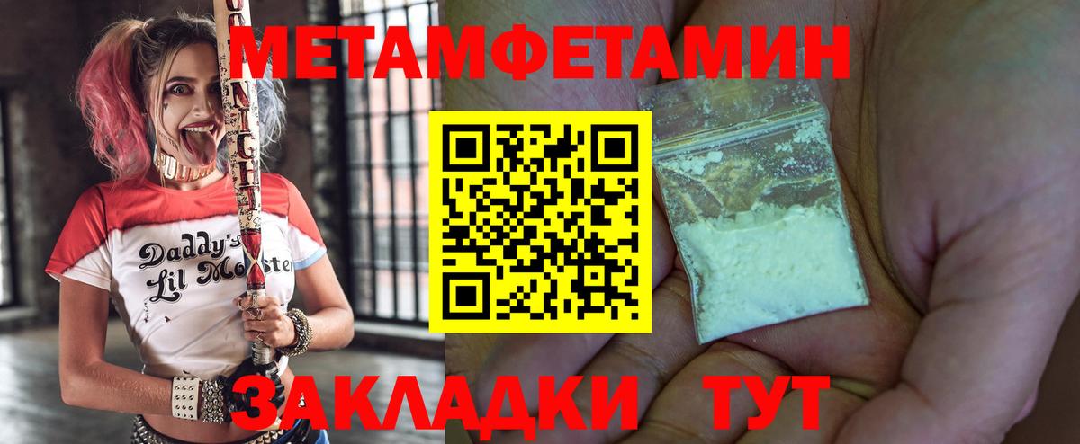 Бузулук  Амфетамин  Вход с VPN  АМФ Розовый 
