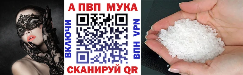 наркота Бузулук Alfa_PVP СК