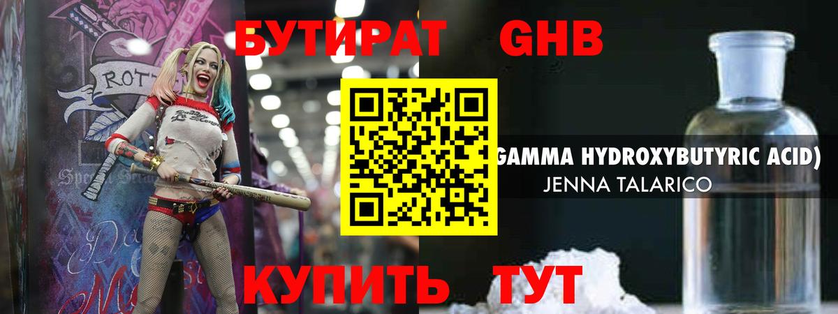 Амфетамин Бузулук