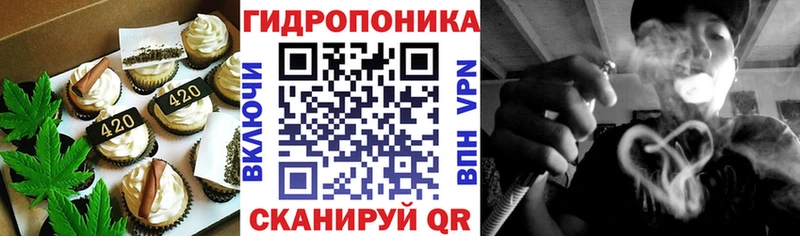 Canna-Cookies конопля  Бузулук 