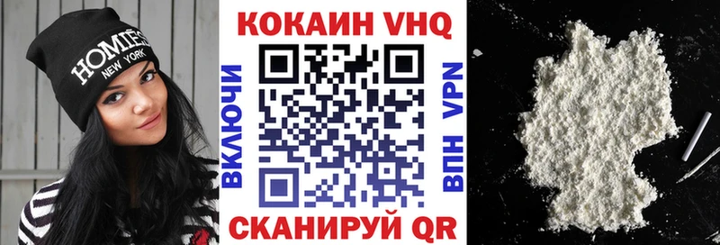 КОКАИН FishScale  наркотики  omg онион  Бузулук 