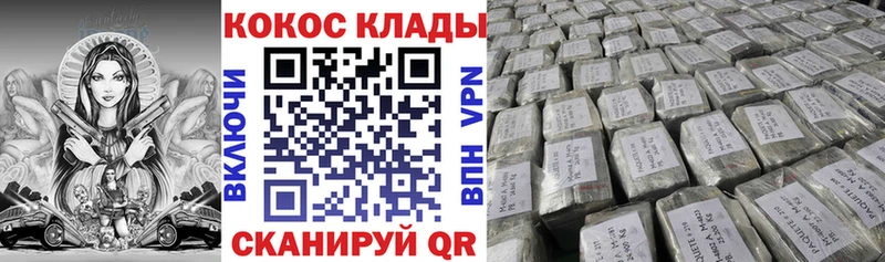 КОКАИН Боливия Бузулук
