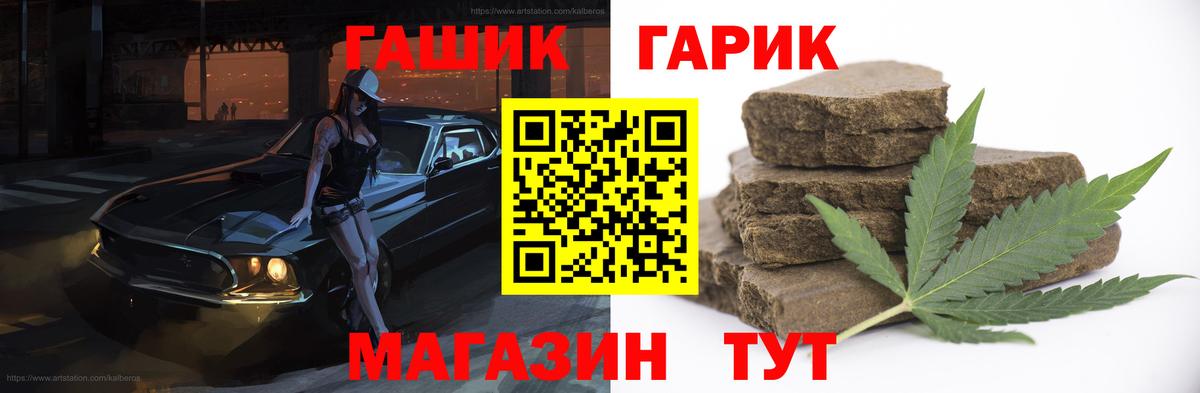 Гашиш AMNESIA HAZE  Гашиш 40% ТГК  Вход с VPN  ГАШ  Бузулук 