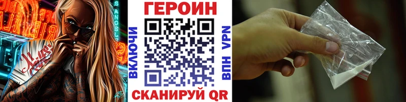 купить  цена  shop формула  ГЕРОИН Heroin  Бузулук 