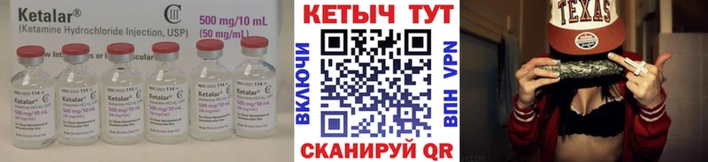 КЕТАМИН VHQ  МЕГА ТОР  Бузулук 