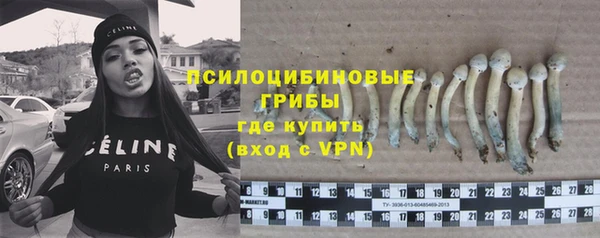МДМА Бугульма