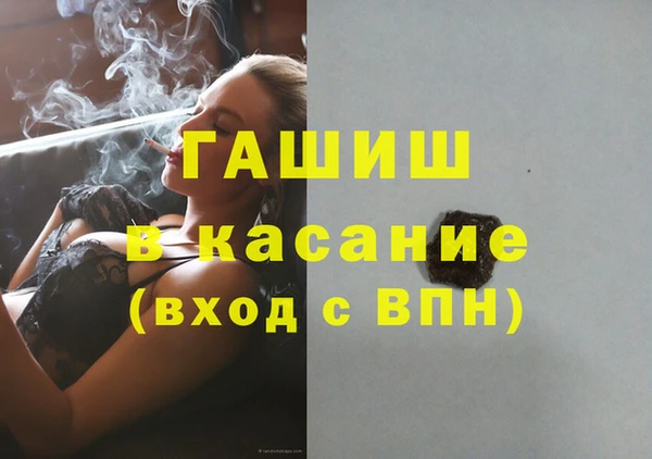 МДМА Бугульма