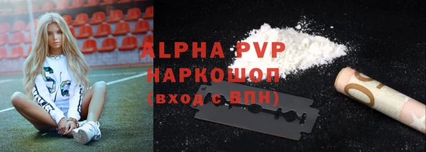 МДМА Бугульма