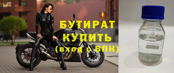 МДМА Бугульма
