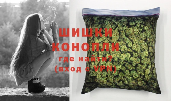 мет Бронницы