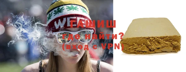 мет Бронницы