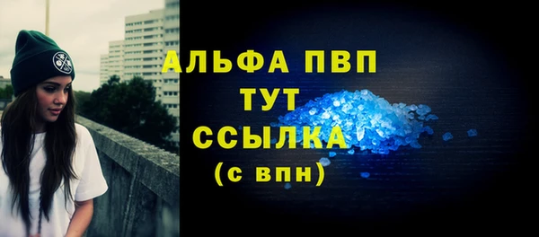 МДМА Бугульма
