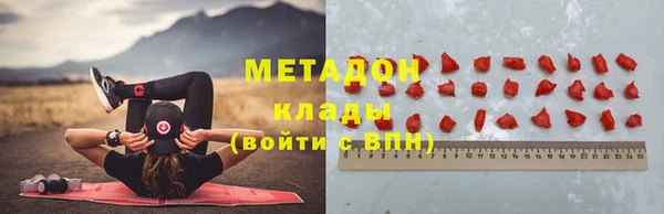 МДМА Бугульма