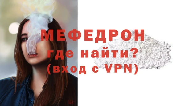 мет Бронницы