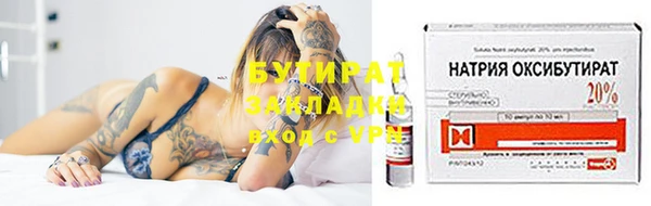 мет Бронницы