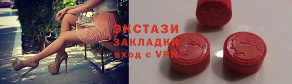 гашишное масло Богородск