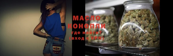 МДМА Бугульма