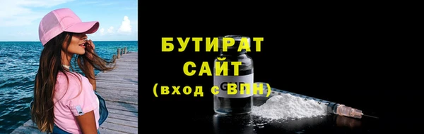 прущие грибы Бородино