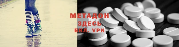 МДМА Бугульма