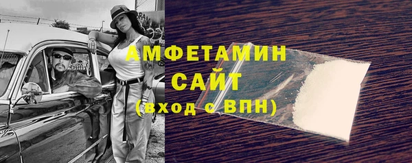 МДМА Бугульма