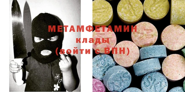 МДМА Бугульма