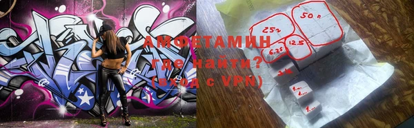 МДМА Богородицк