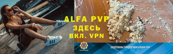 мет Бронницы