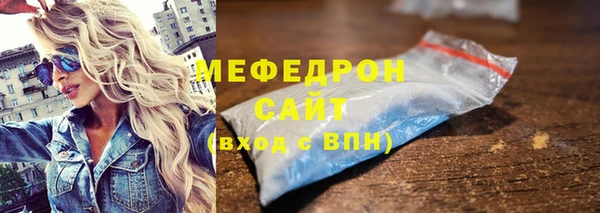 прущие грибы Бородино