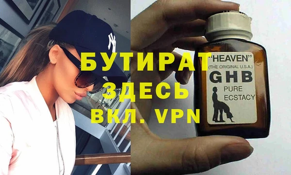 прущие грибы Бородино