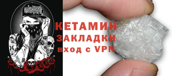 мет Бронницы