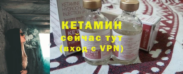 МДМА Бугульма