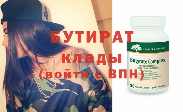 МДМА Бугульма