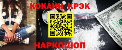 мефедрон VHQ Аргун
