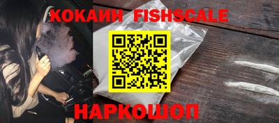 мефедрон VHQ Аргун