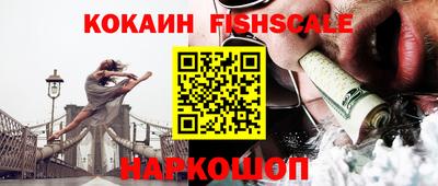 мефедрон VHQ Аргун