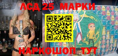 мескалин Апшеронск