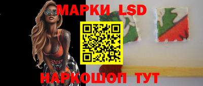 мескалин Апшеронск