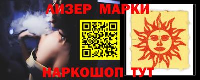 мефедрон VHQ Аргун