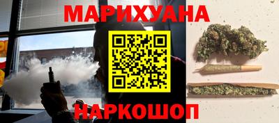 мескалин Апшеронск