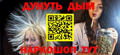 мефедрон VHQ Аргун