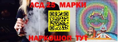 мескалин Апшеронск