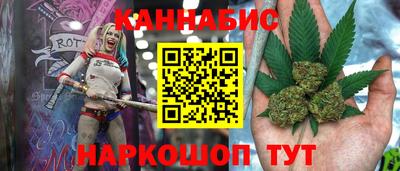 мефедрон VHQ Аргун