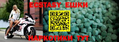 мефедрон VHQ Аргун