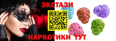 мескалин Апшеронск
