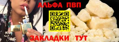 мефедрон VHQ Аргун