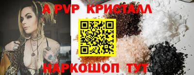 дурь Апрелевка