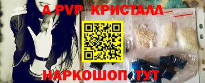 мефедрон VHQ Аргун