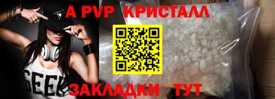 дурь Апрелевка