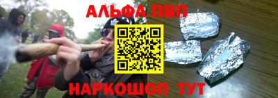 мефедрон VHQ Аргун